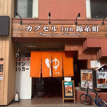 Capsule Inn Kinshicho Präfektur Tokio Exterior foto