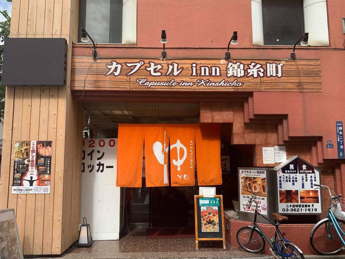 Capsule Inn Kinshicho Präfektur Tokio Exterior foto